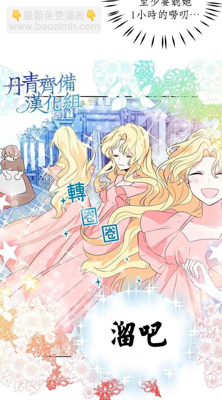 1话13