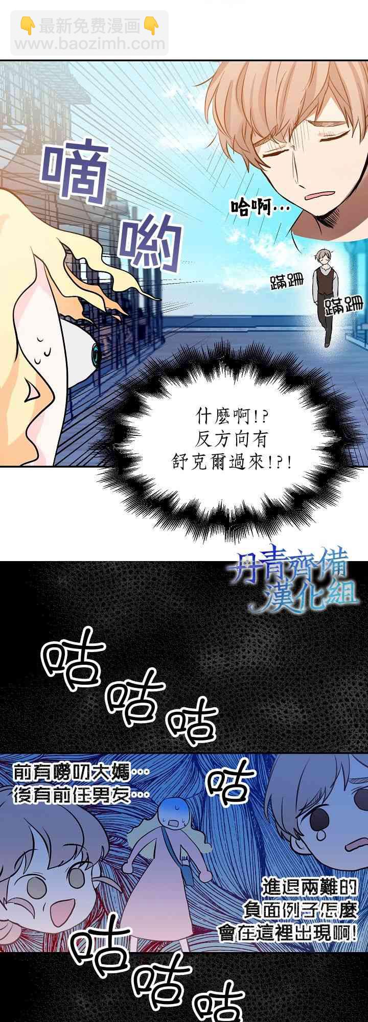 1话14