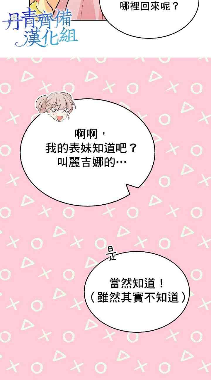 1话17