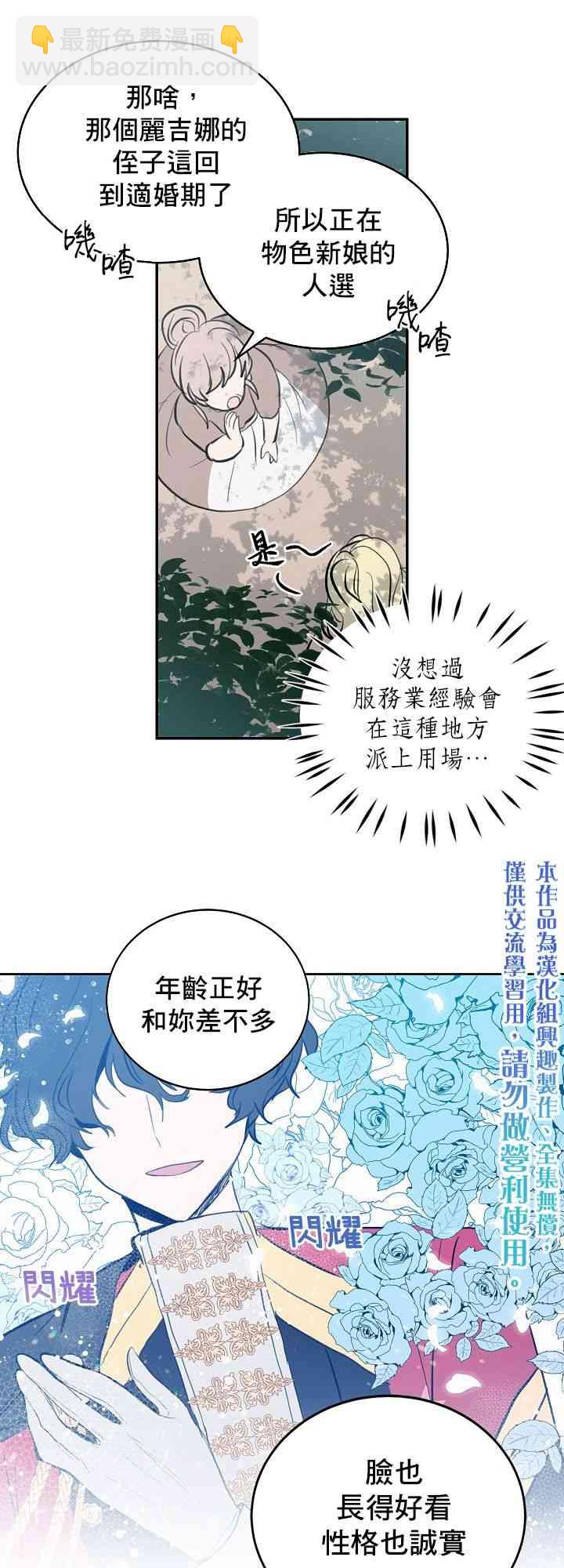 1话18