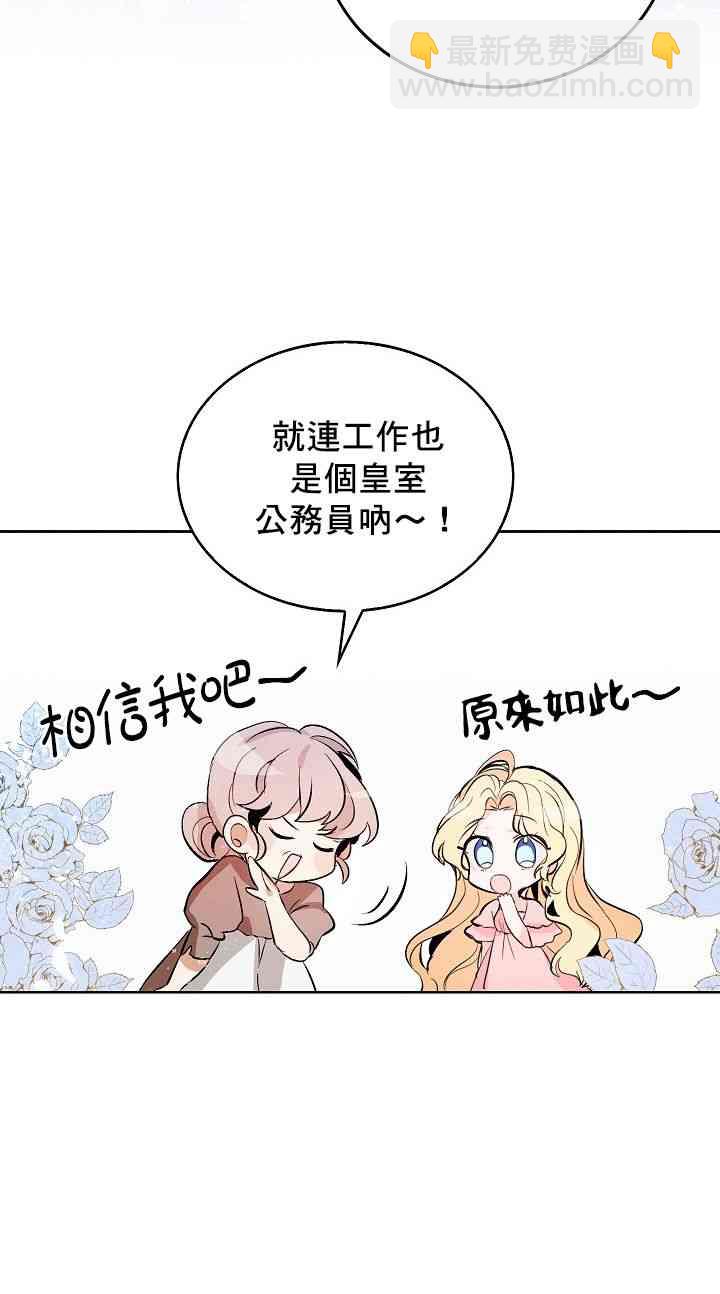 1话19