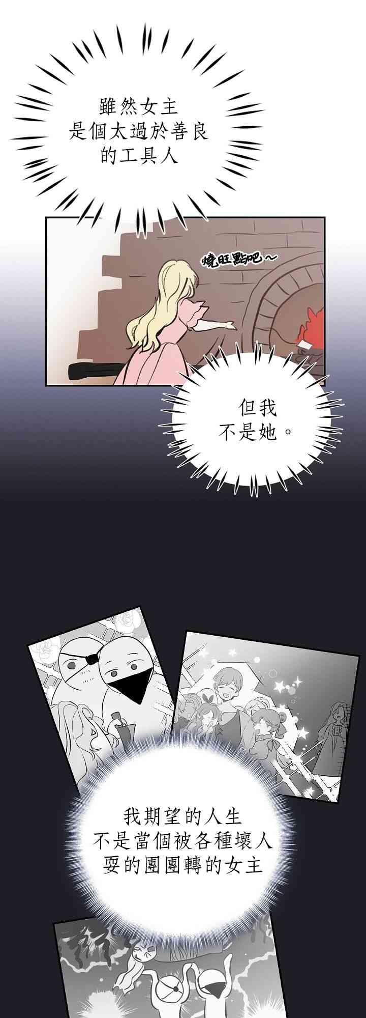 1话2