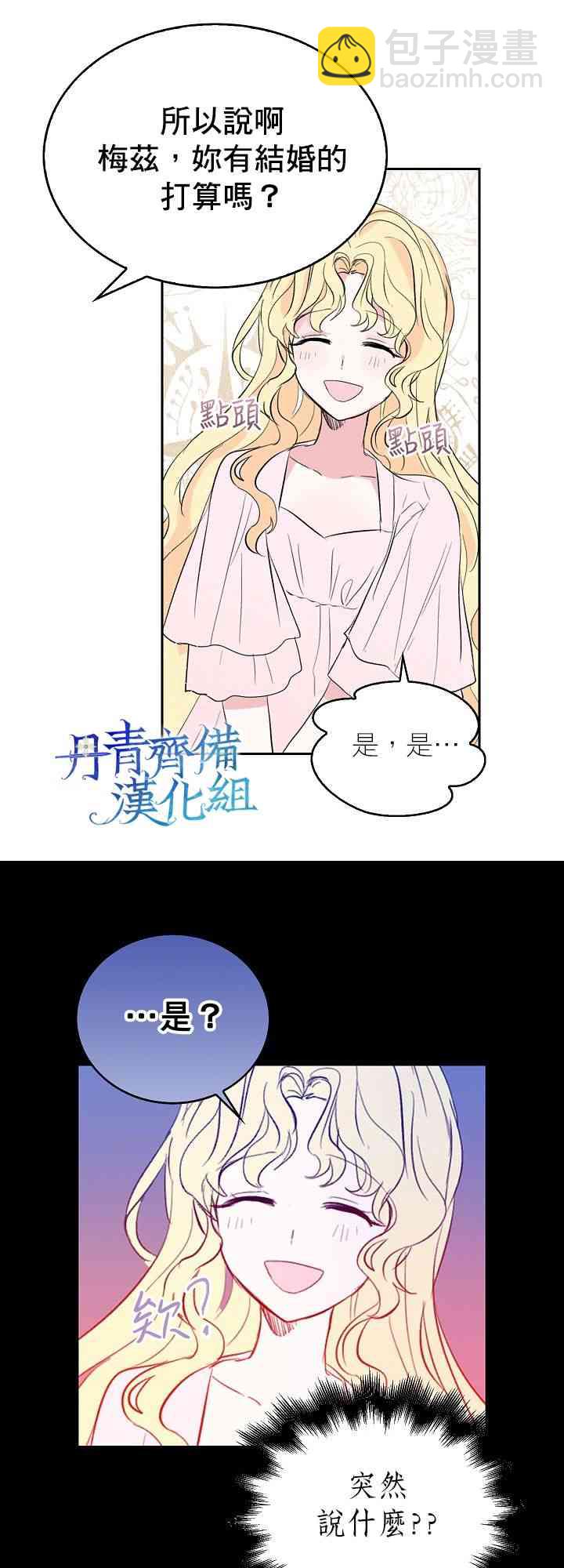 1话20