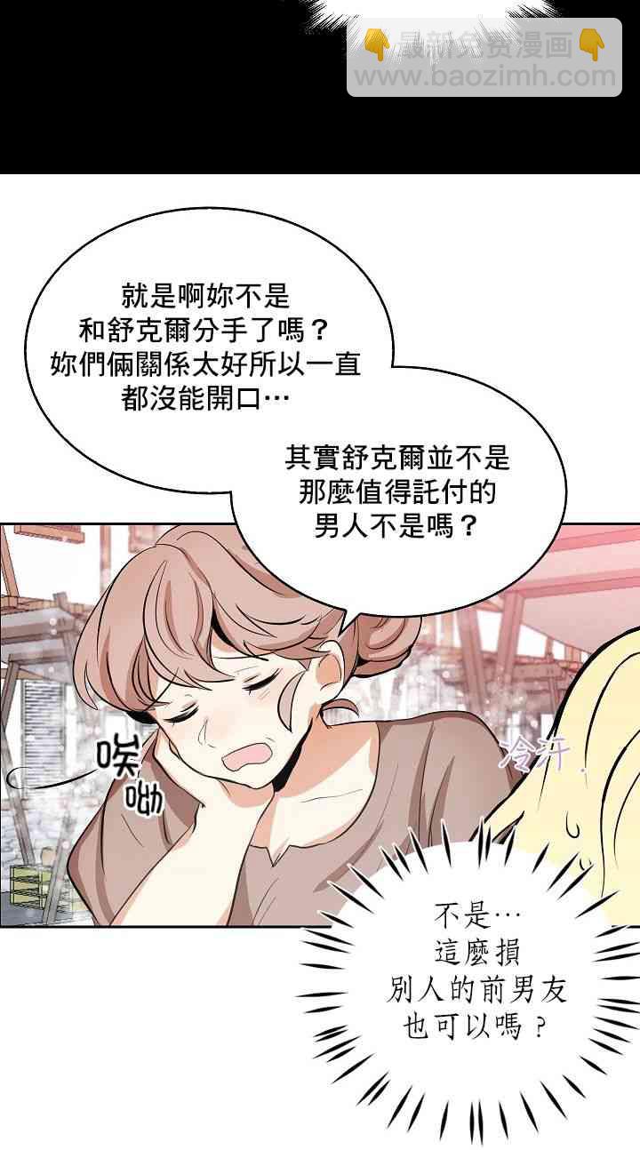 1话21