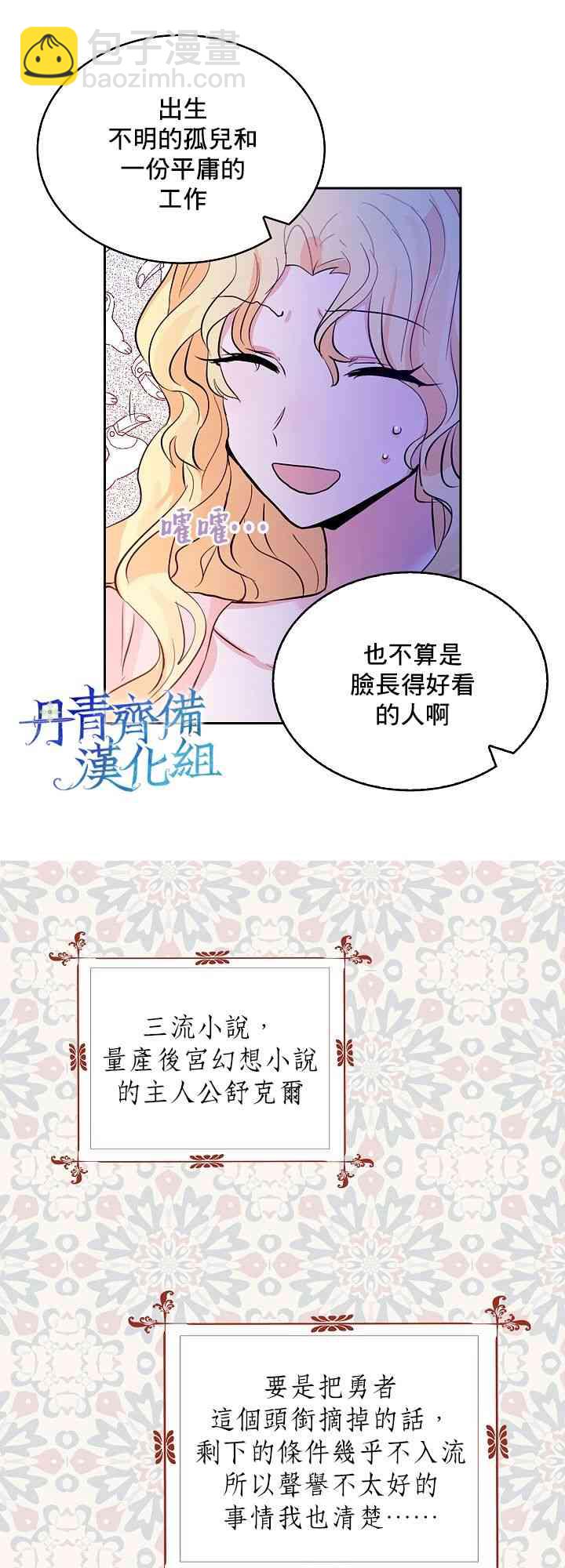 1话22