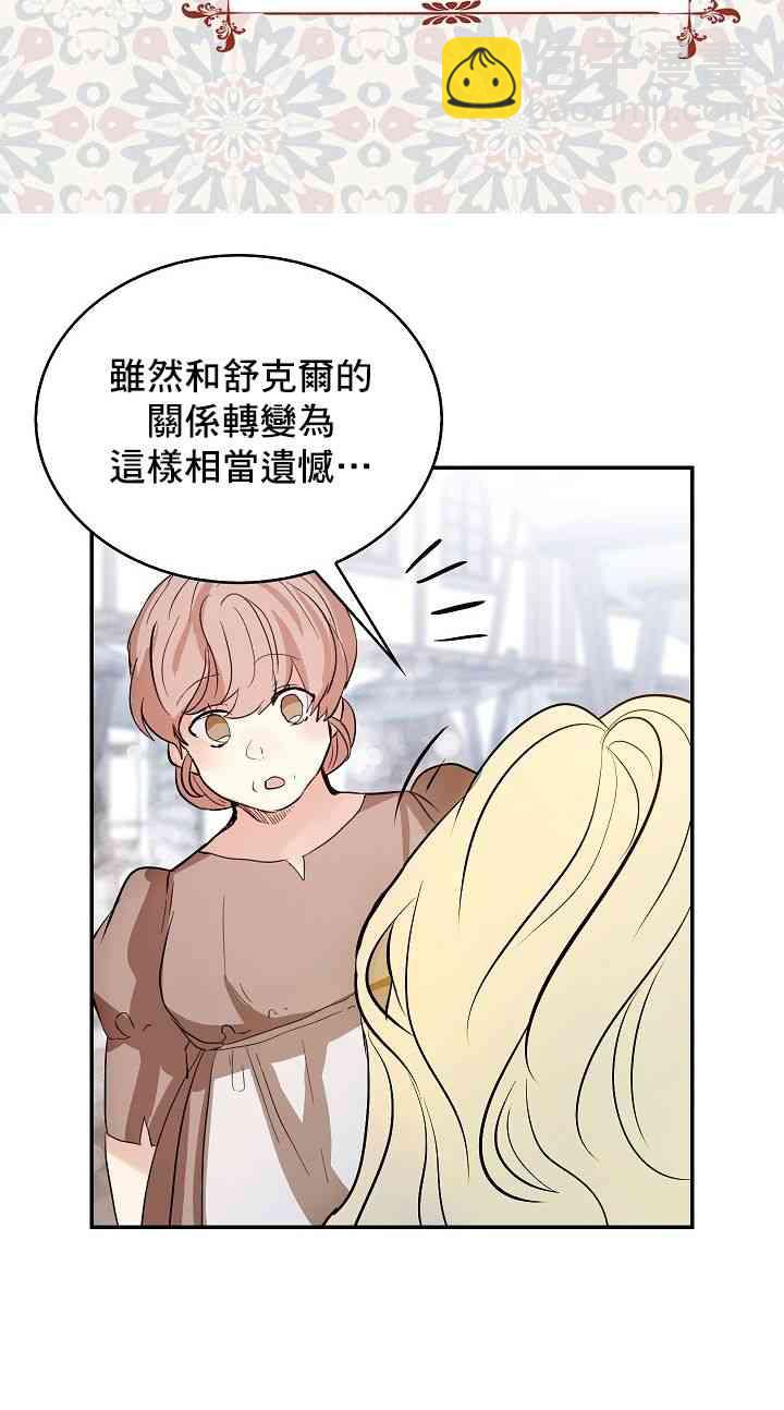 1话23