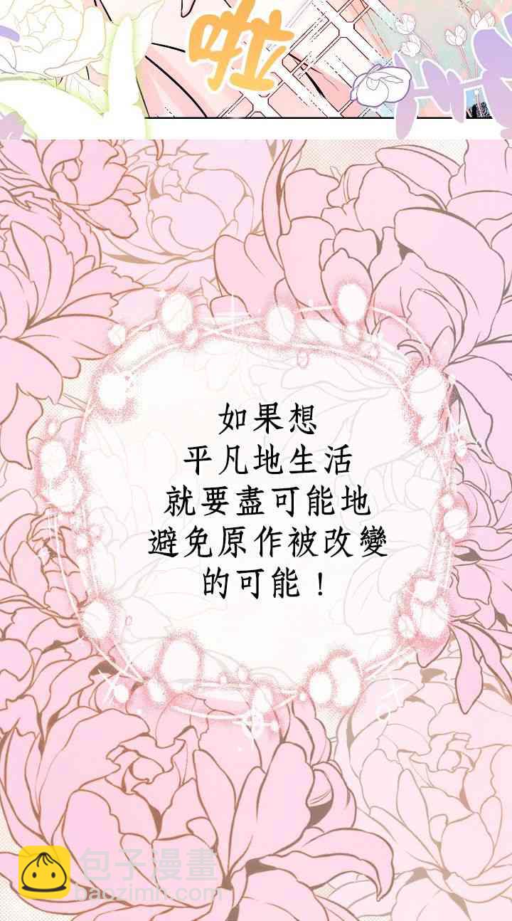 1话25