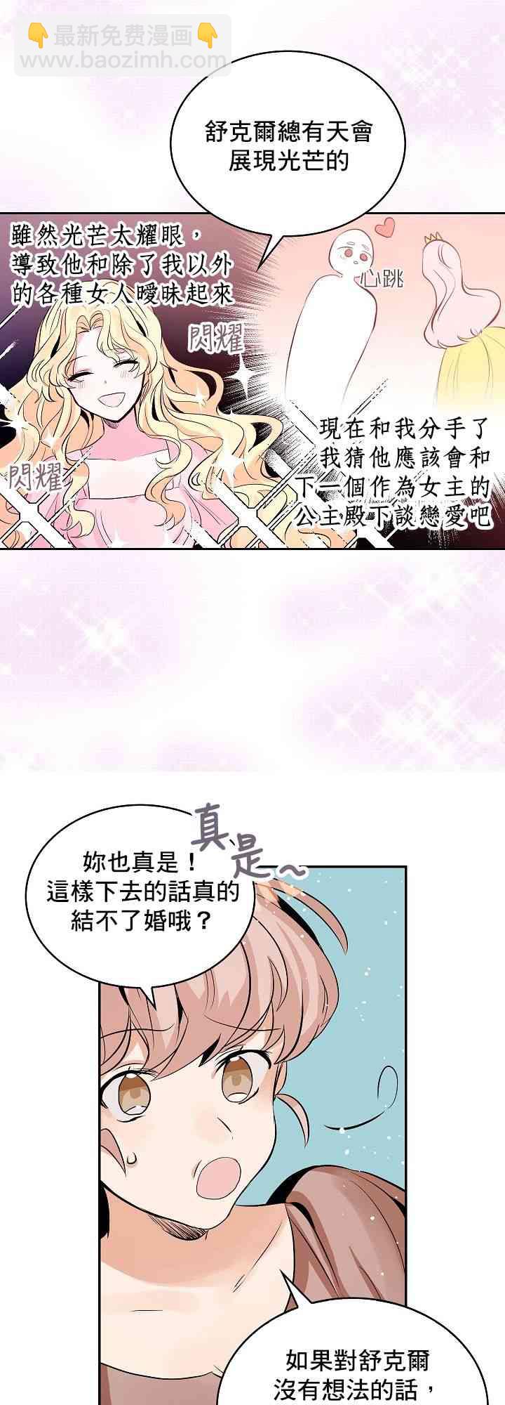 1话26