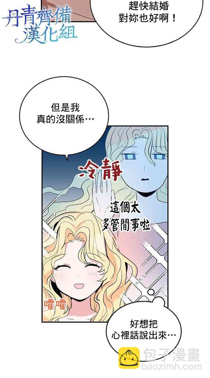 1话27