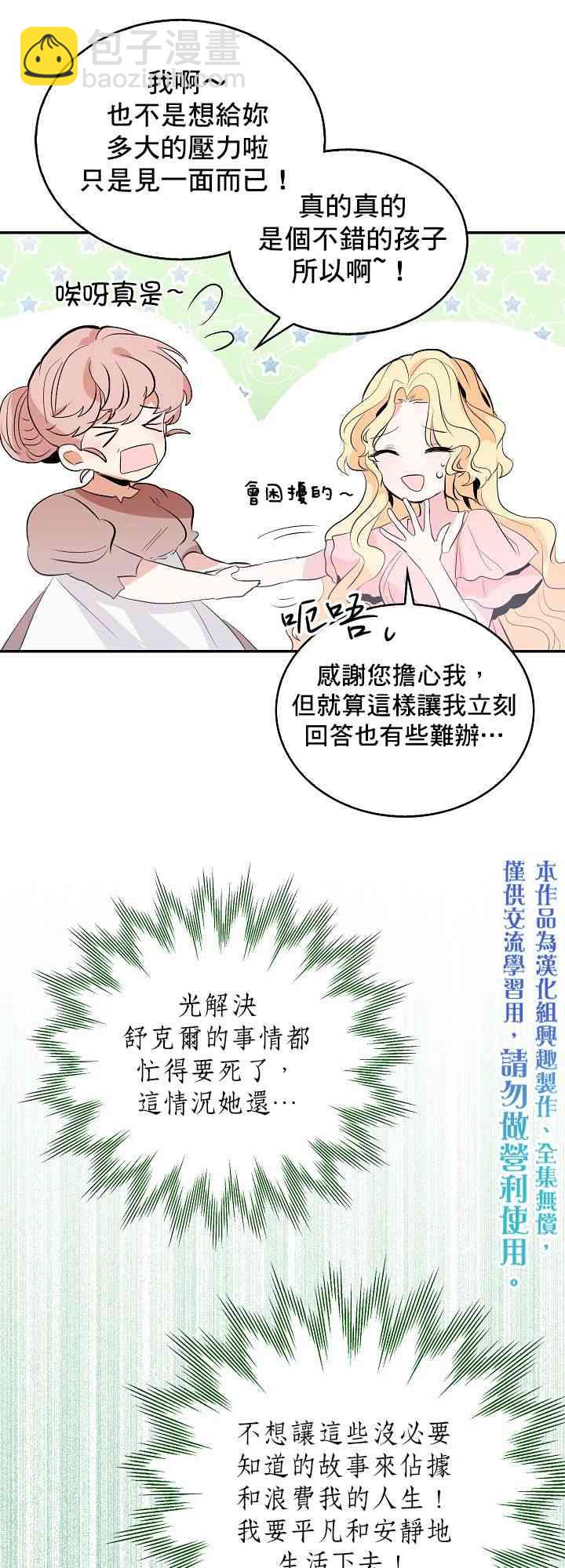 1话28