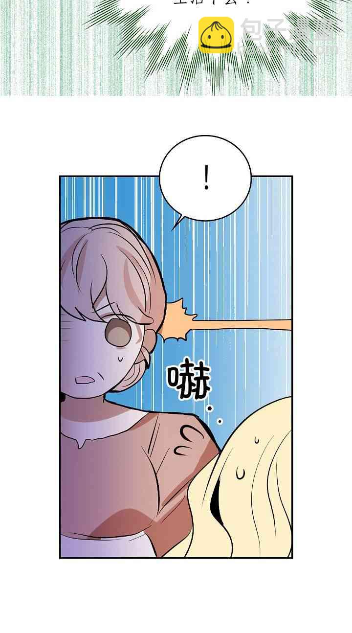 1话29