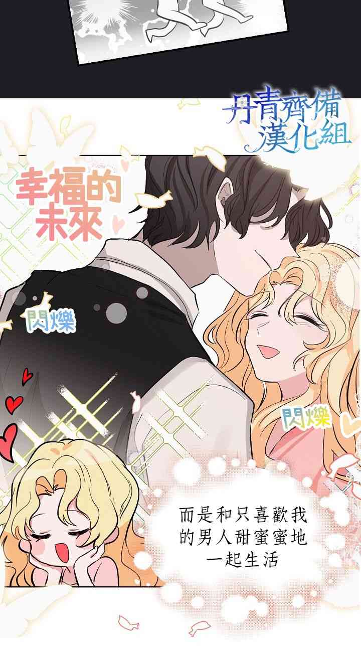1话3