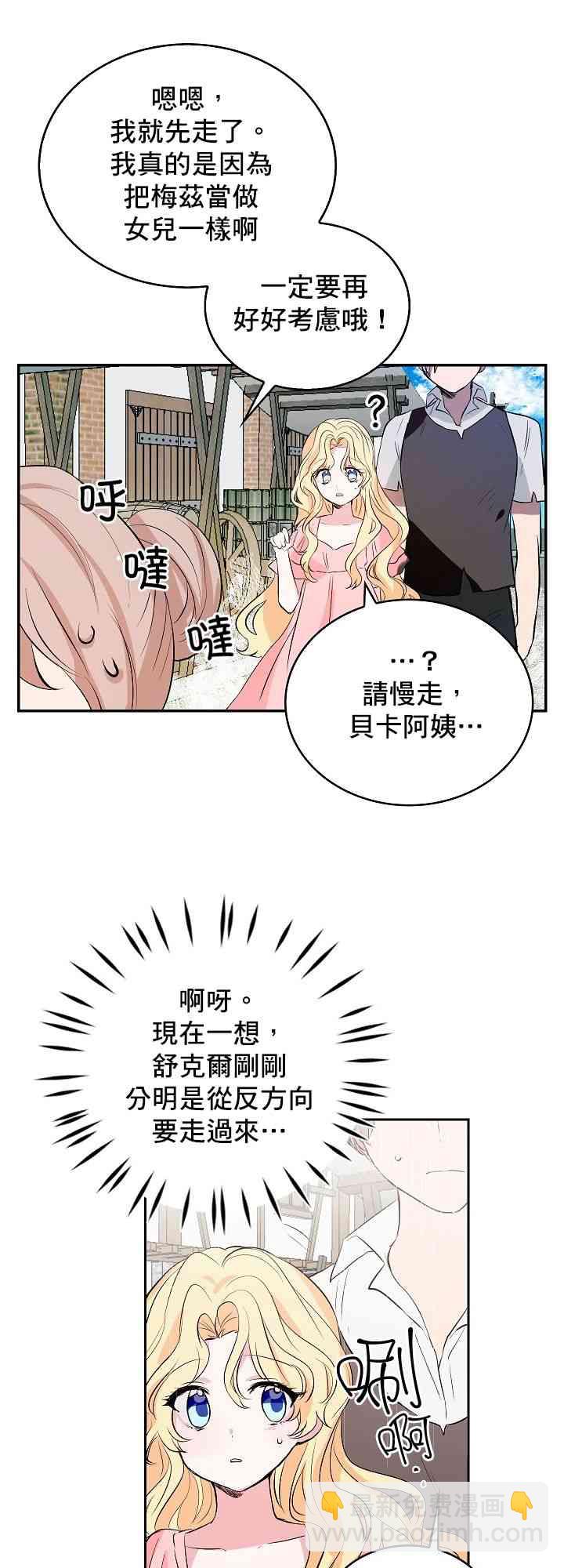 1话30