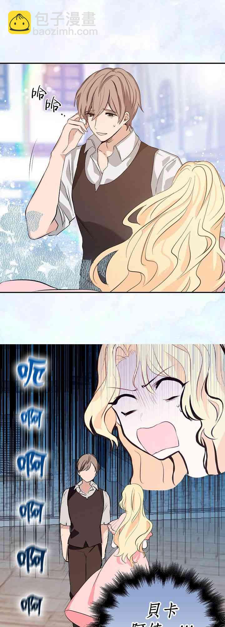 1话32