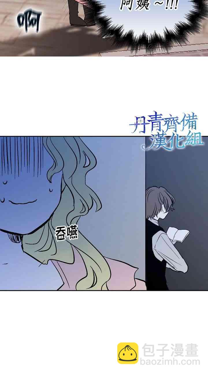 1话33