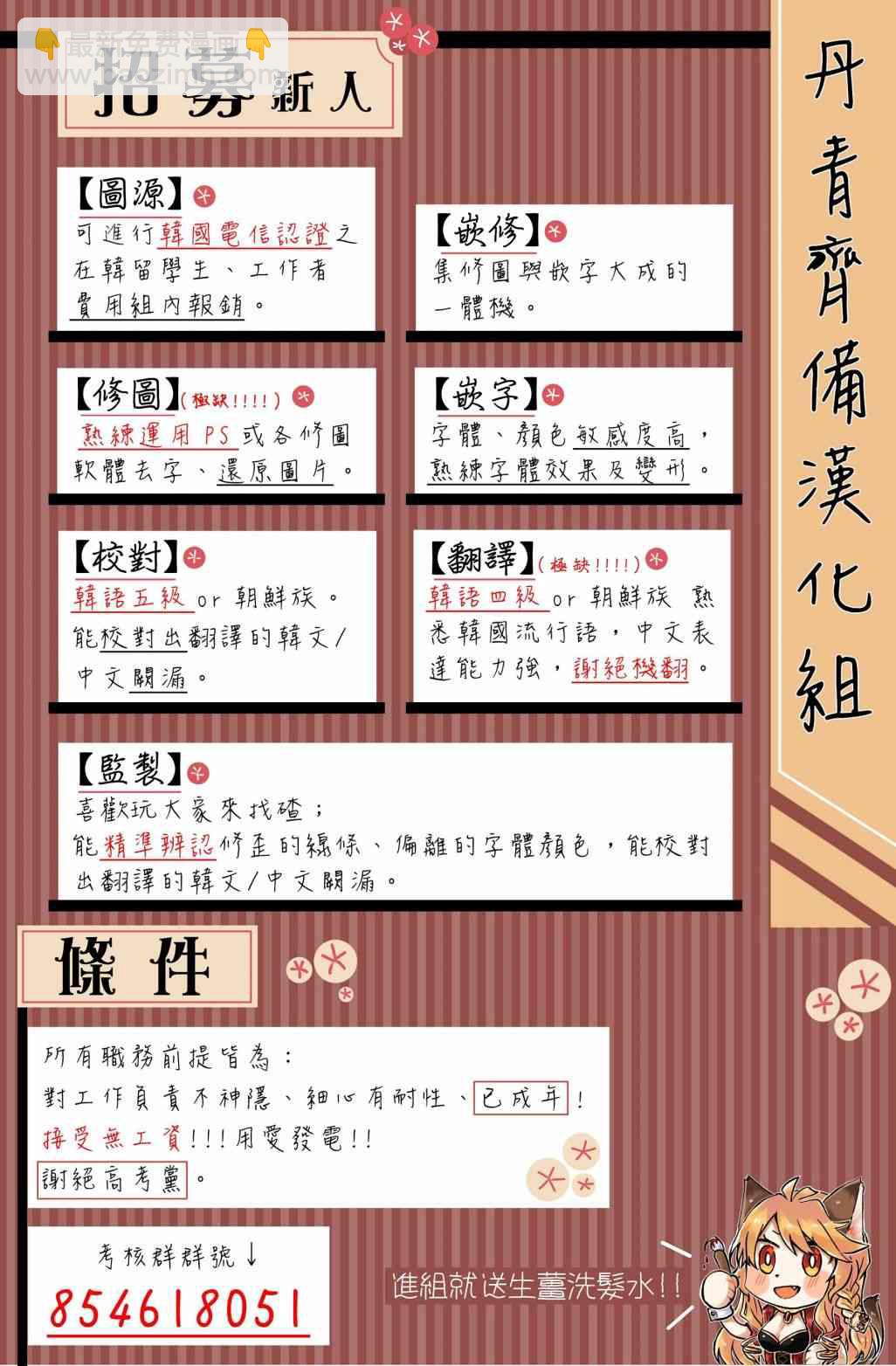 1话37