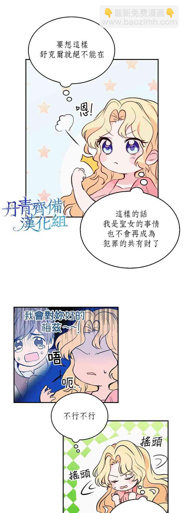 1话4