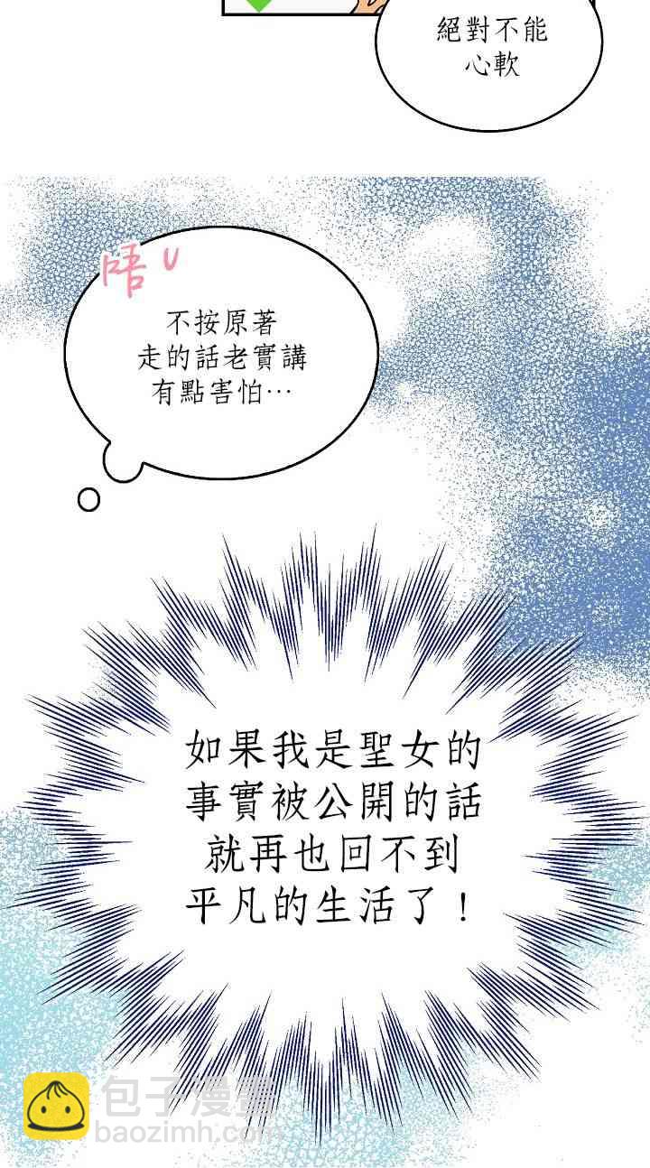 1话5