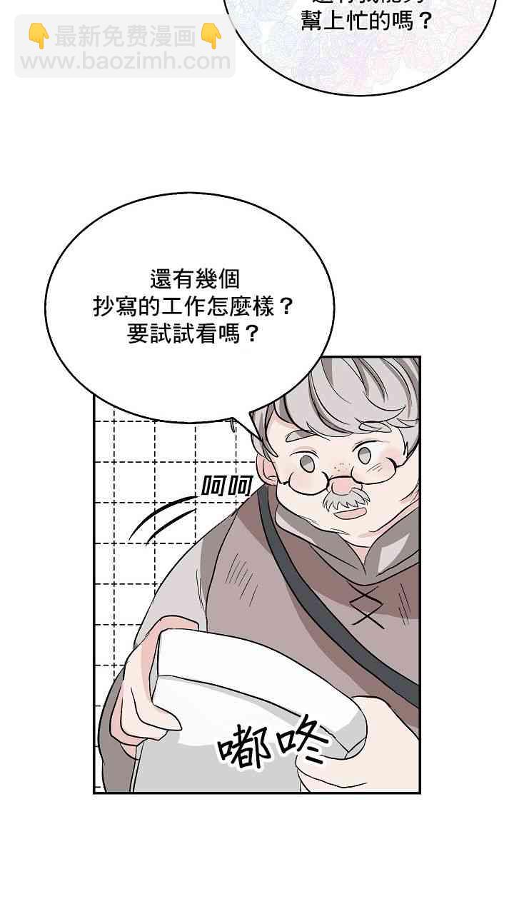 1话7