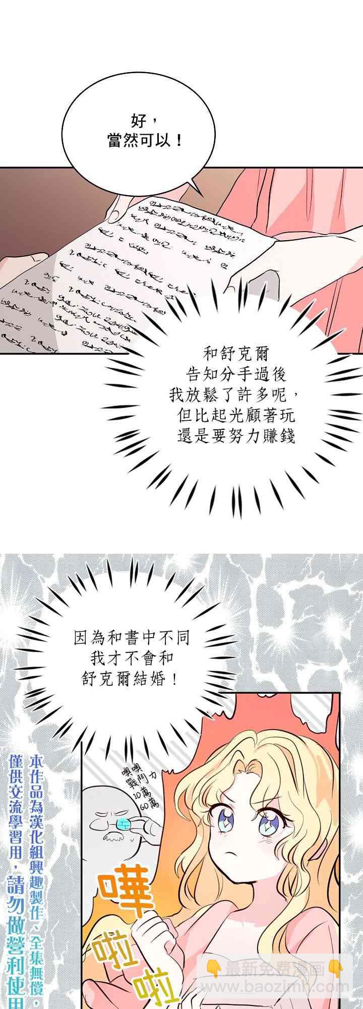 1话8