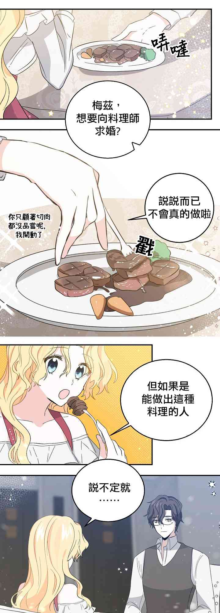7话0