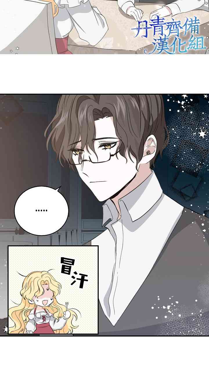 7话1