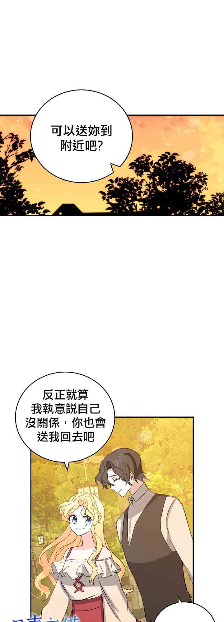 7话12