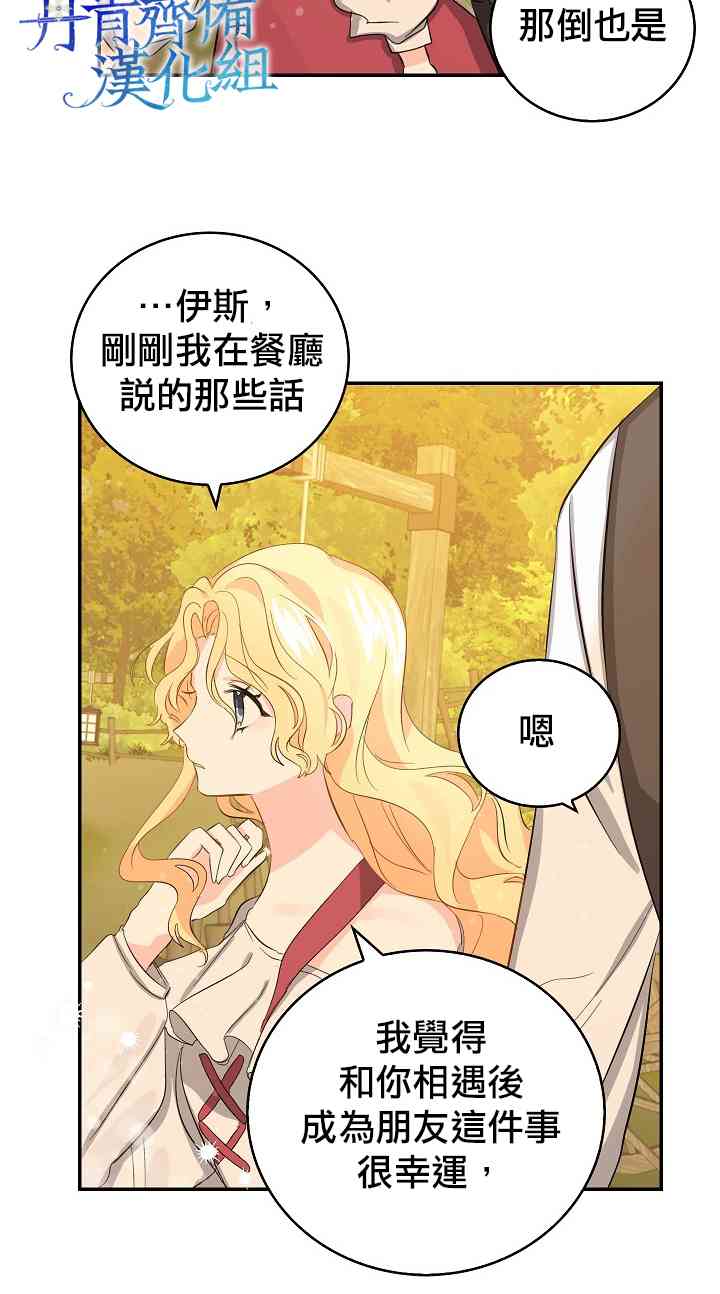 7话13