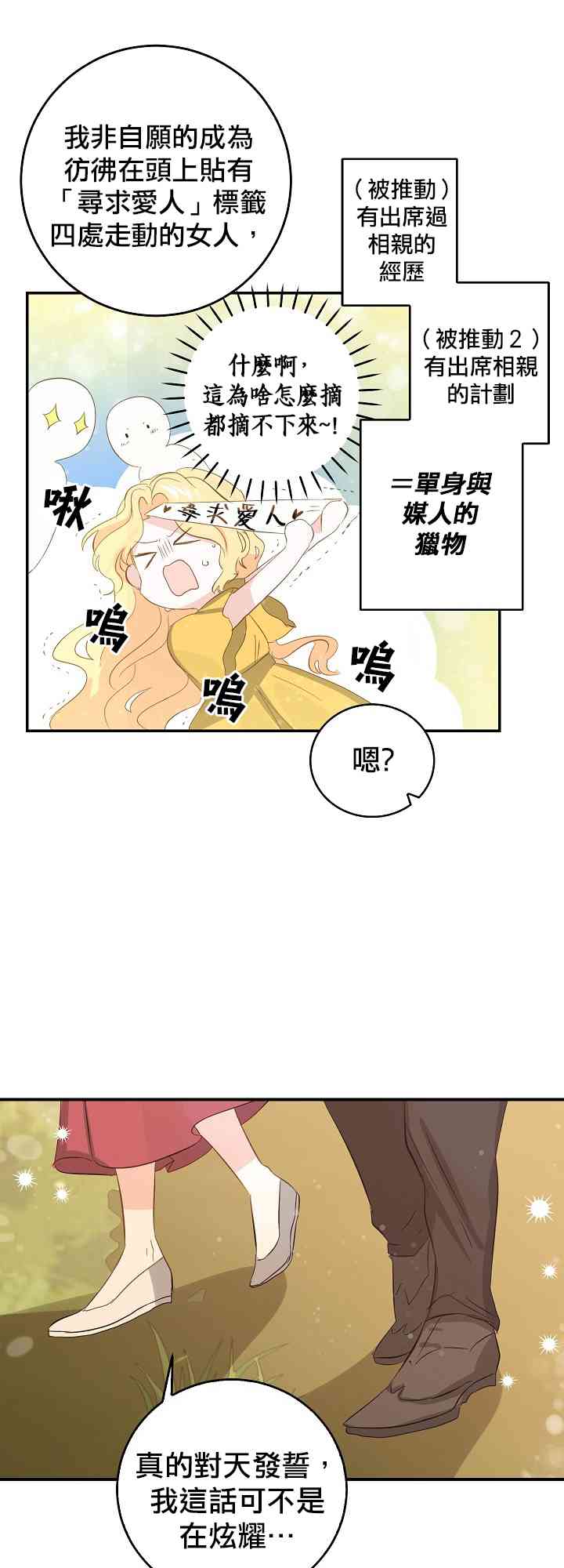 7话14