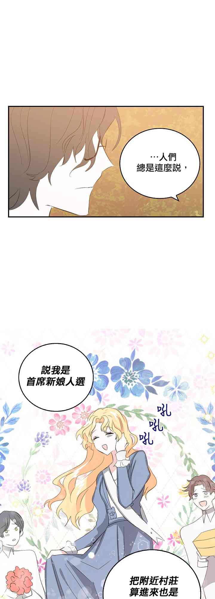7话16
