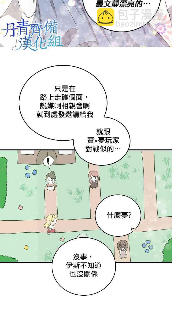 7话17
