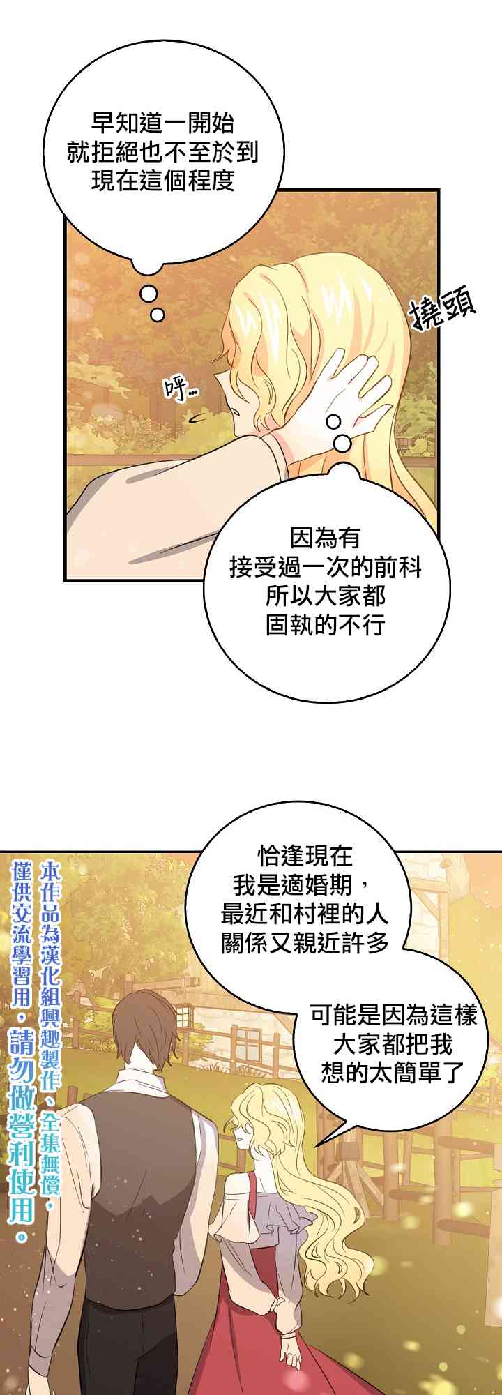 7话18