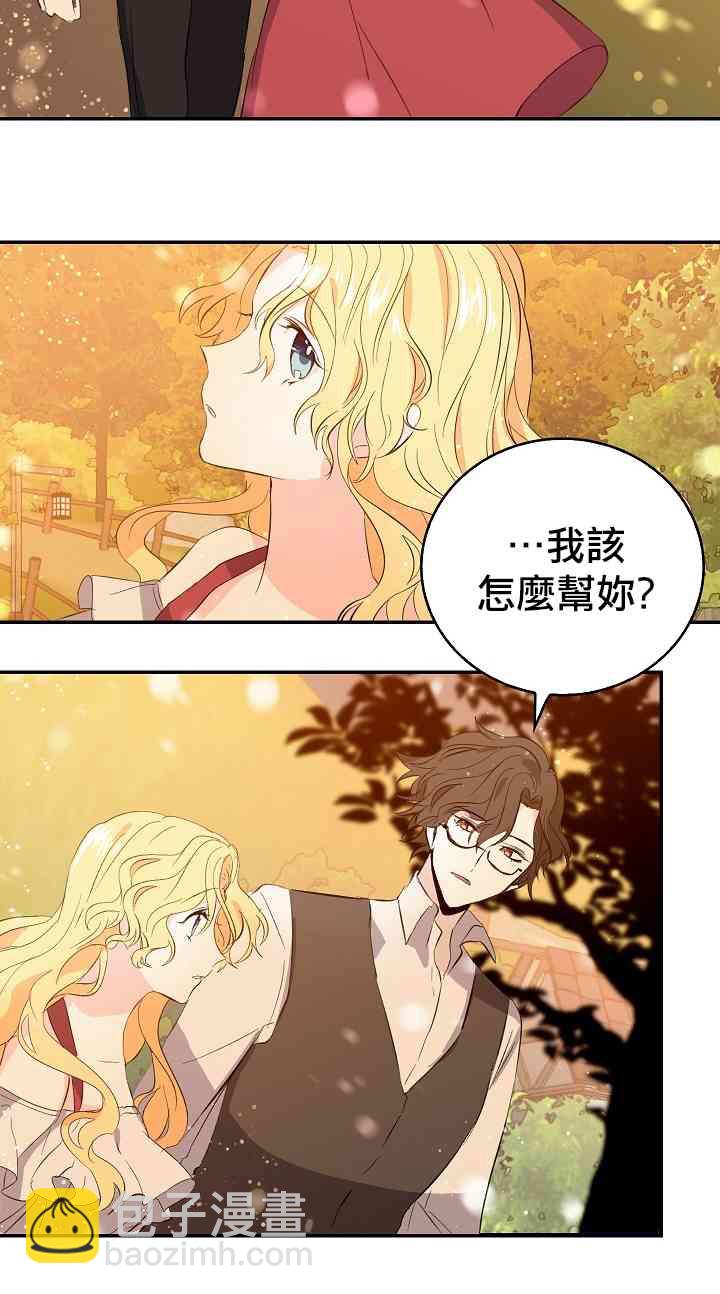 7话19