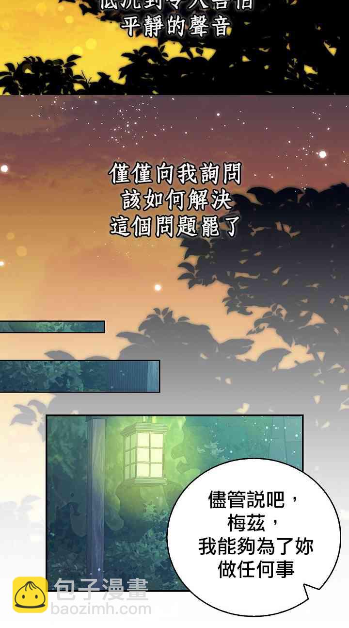 7话21