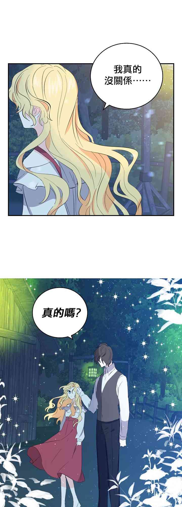 7话22