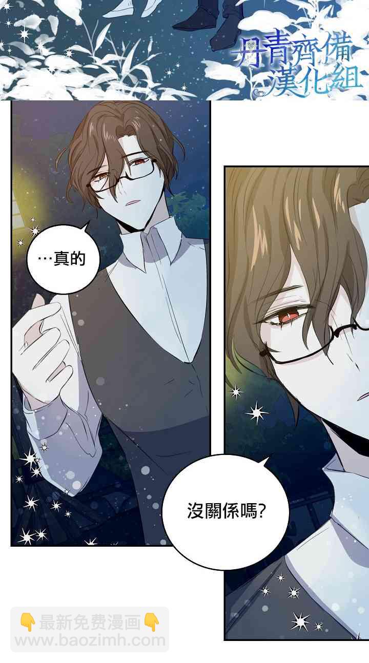 7话23