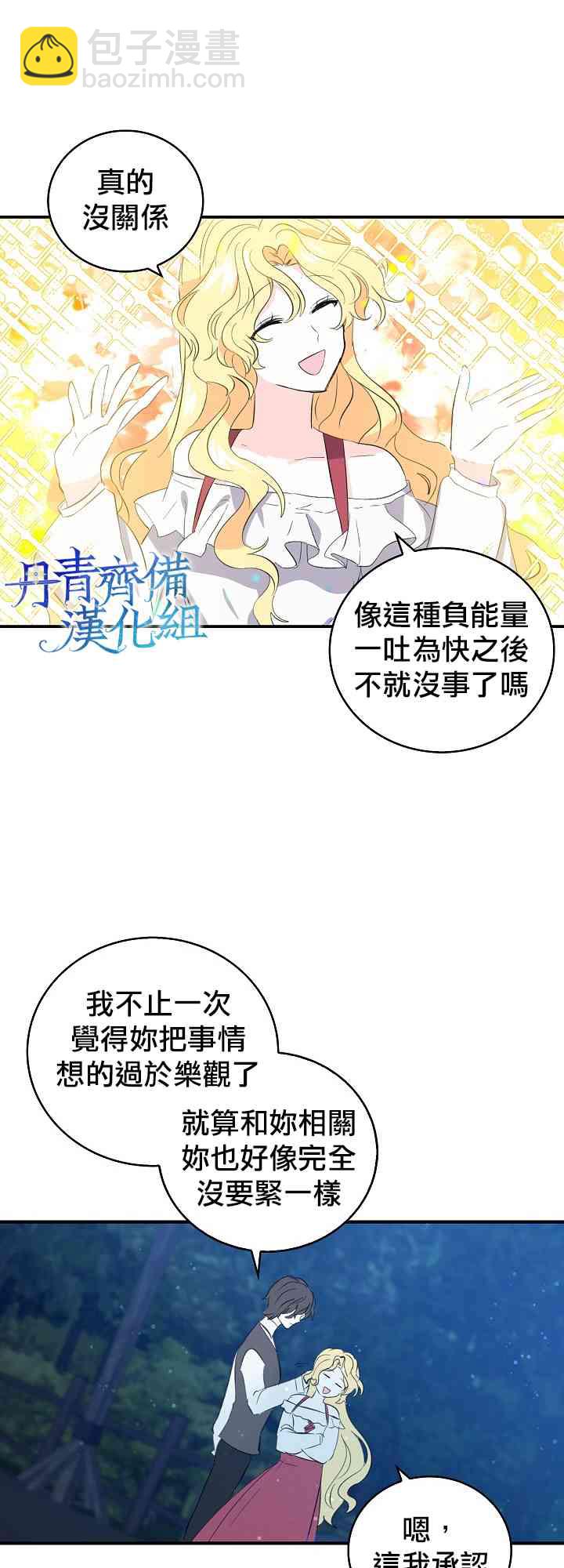 7话24