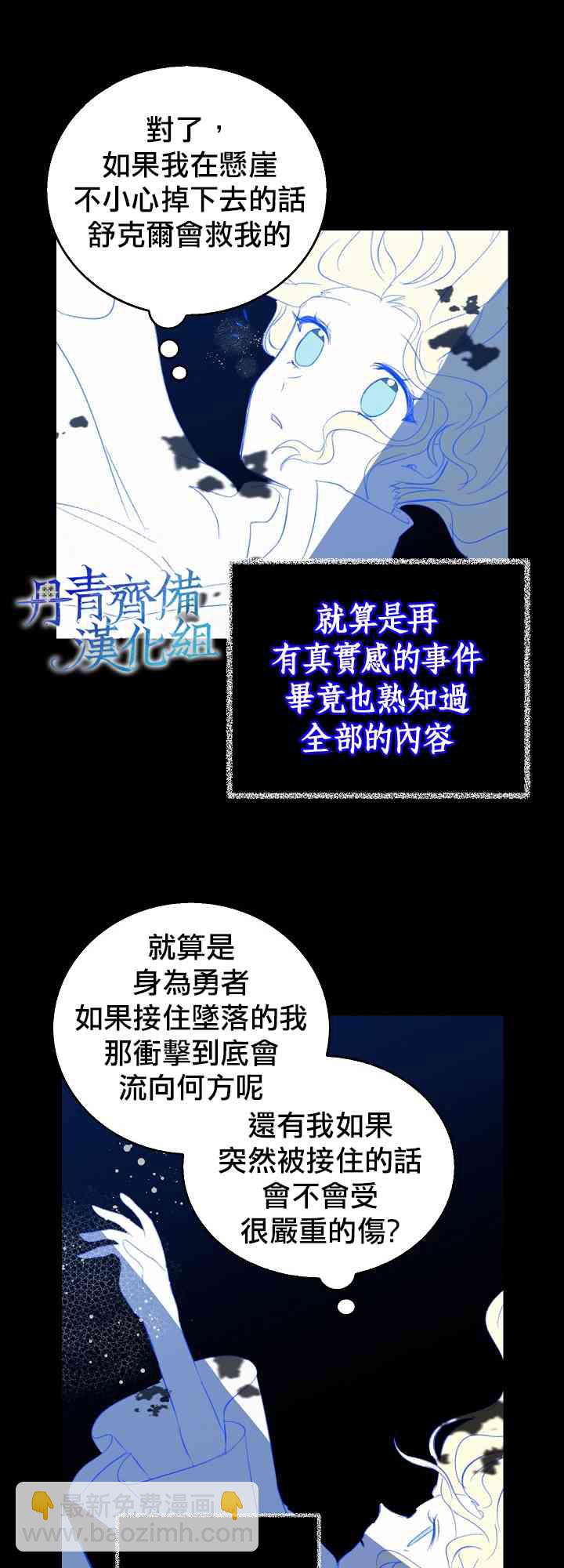 7话26