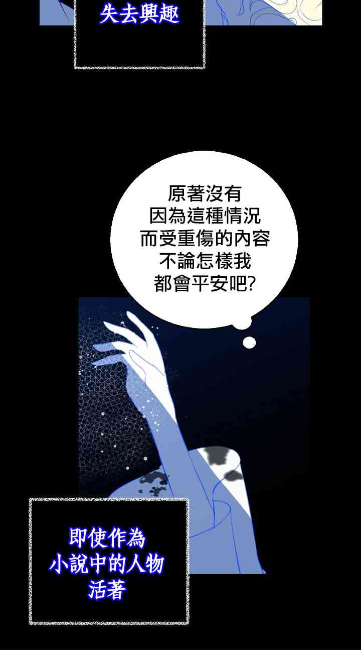 7话27