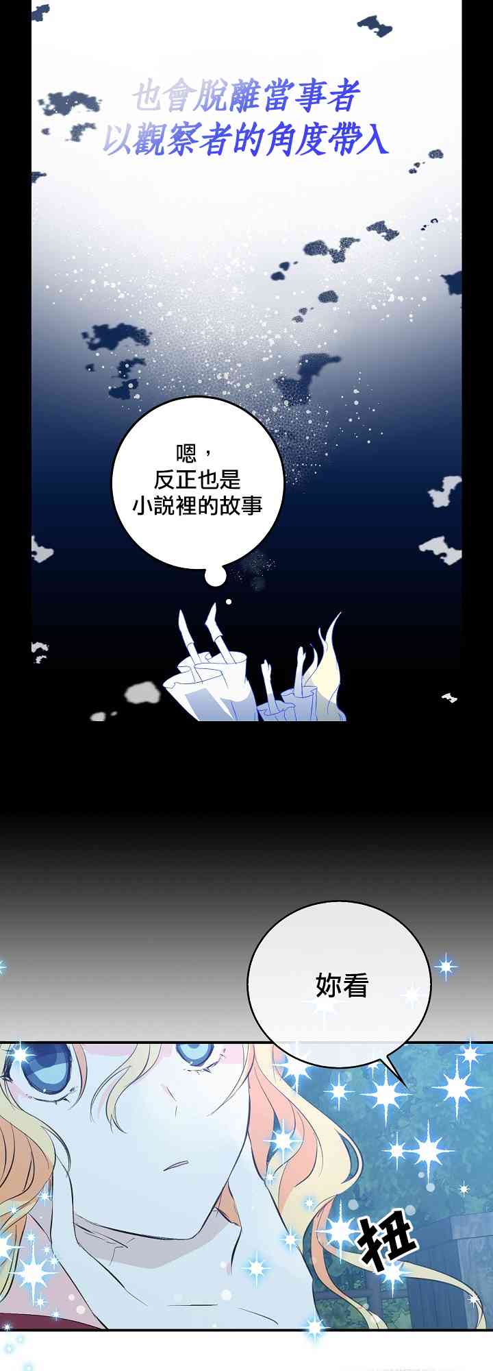 7话28