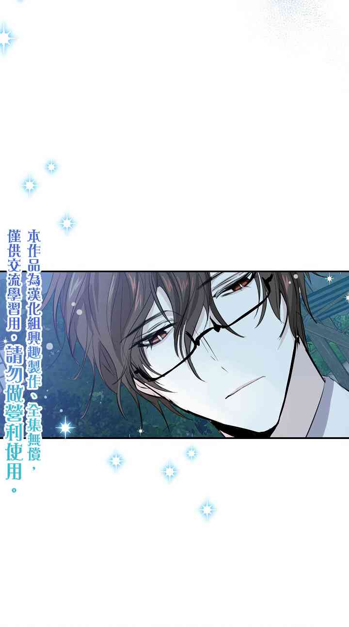 7话29
