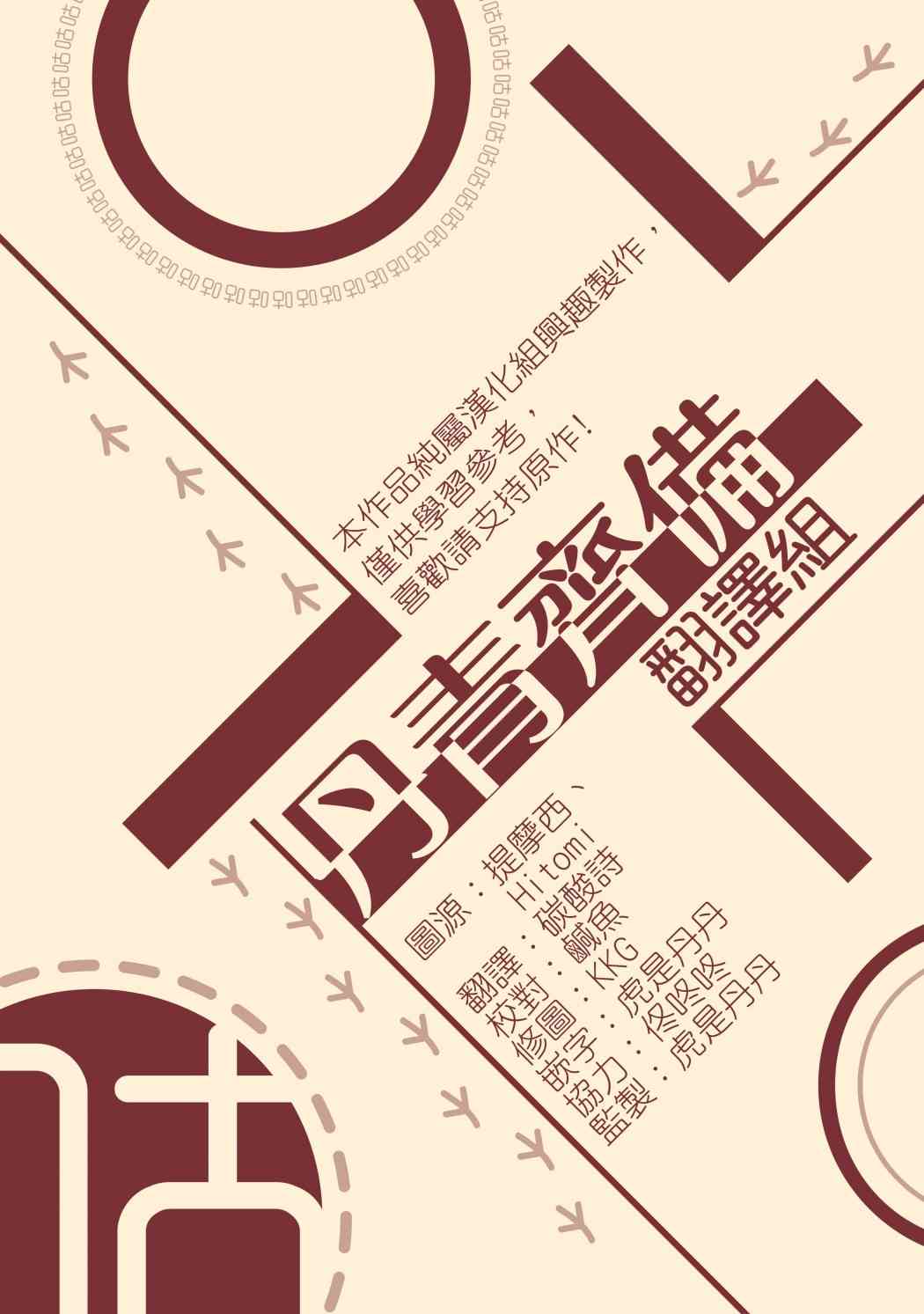 7话34