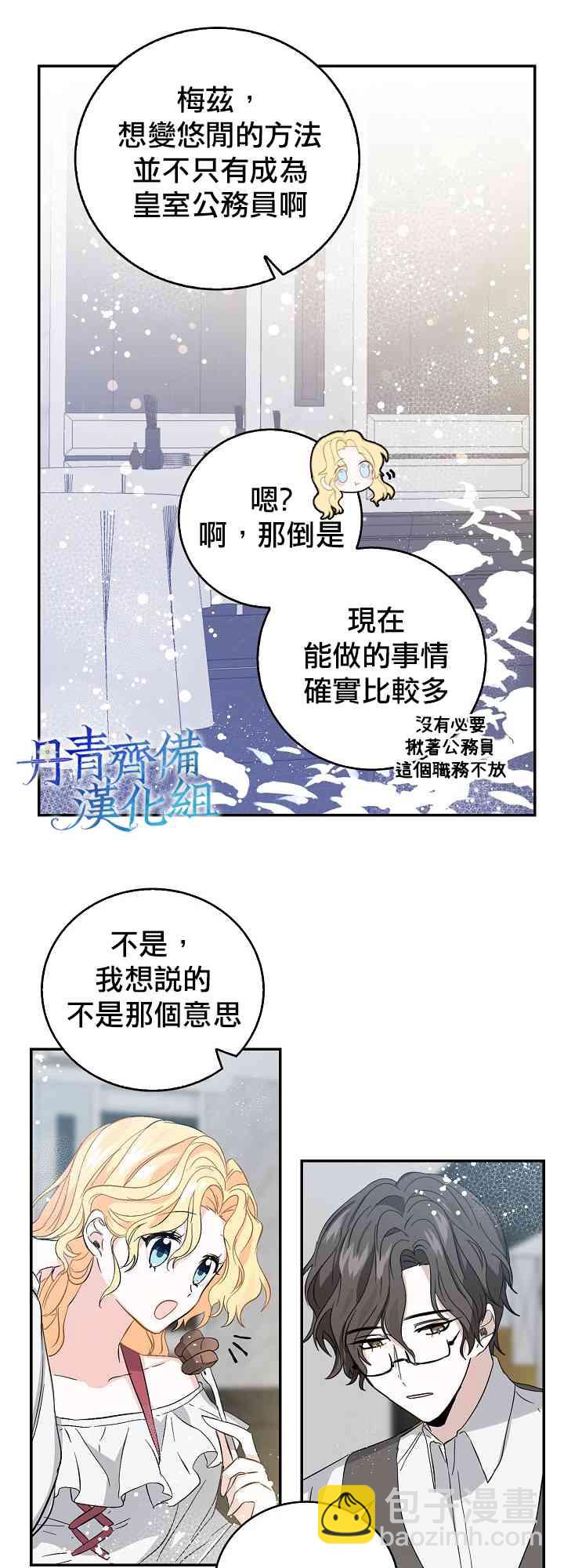 7话4