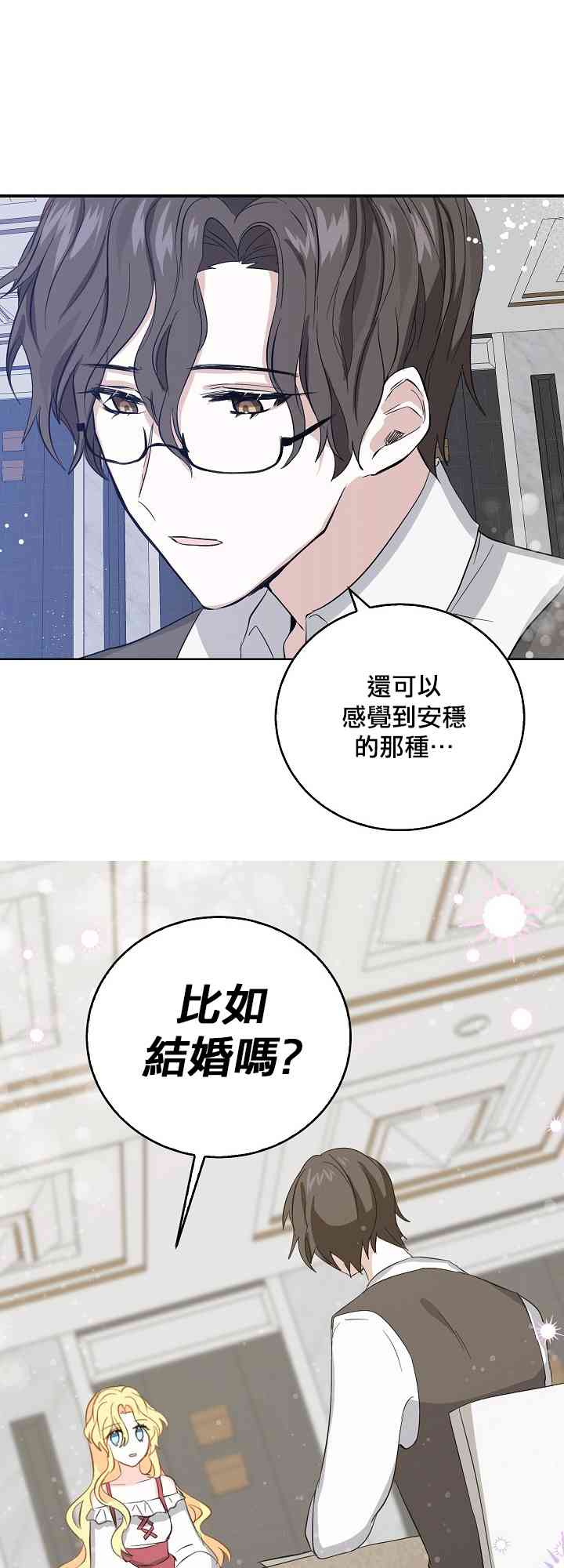 7话6