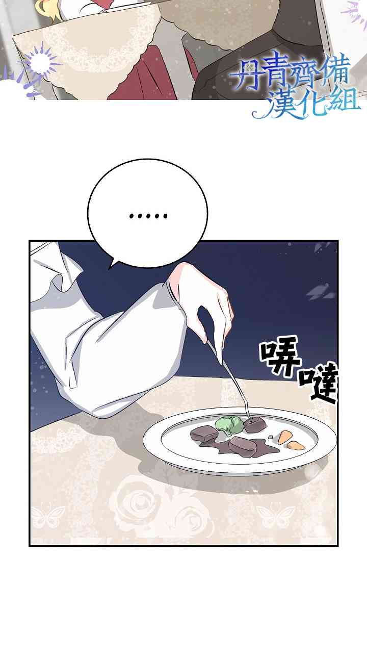 7话7