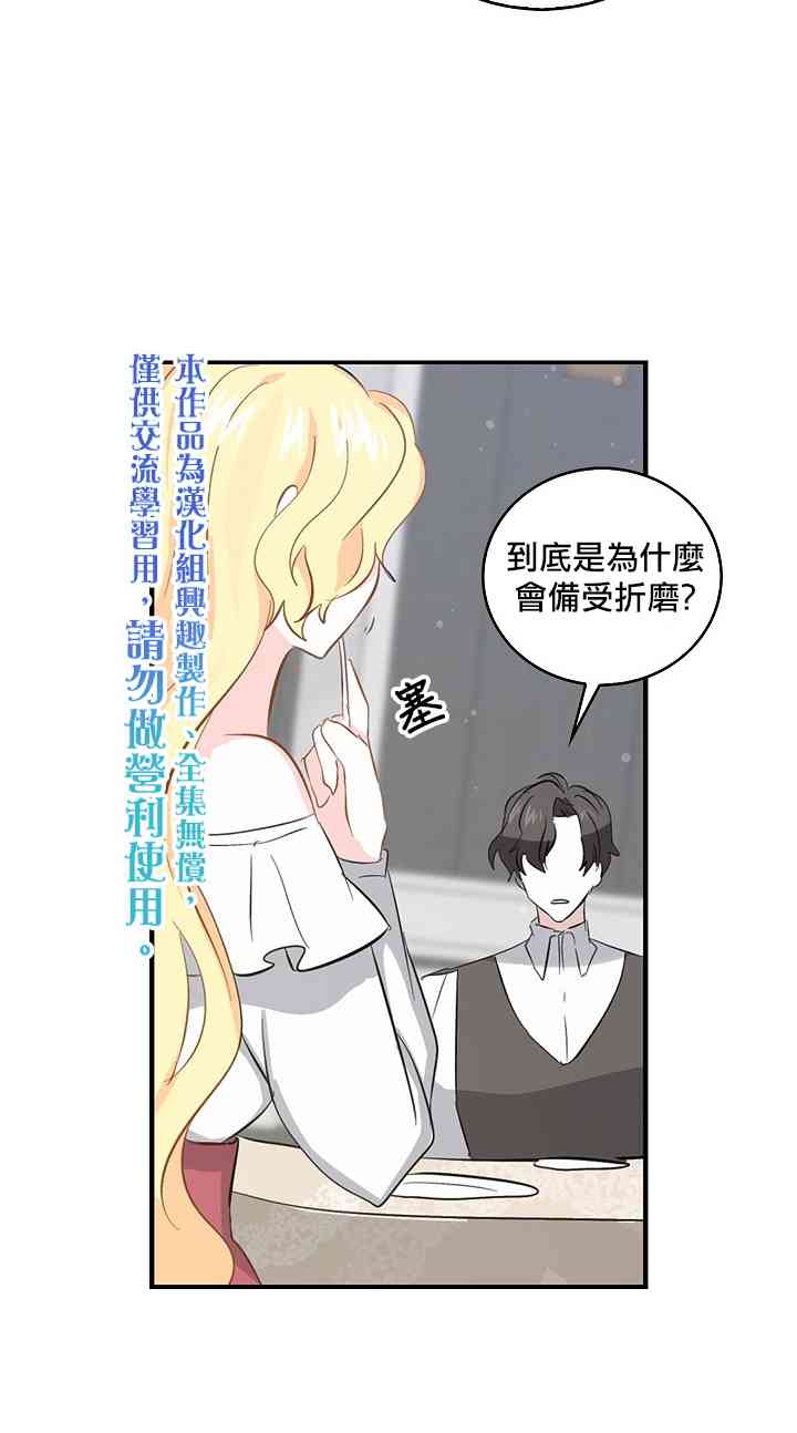 7话9