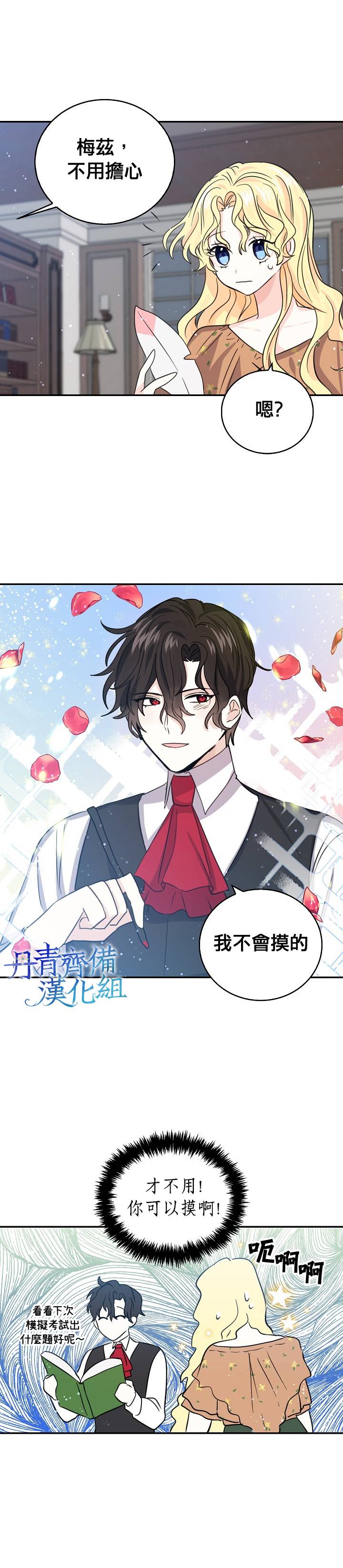 第18话13