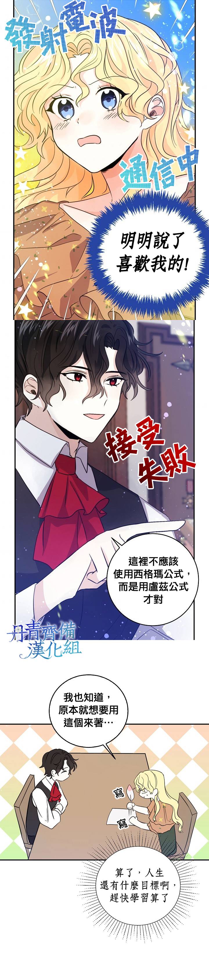 第18话15