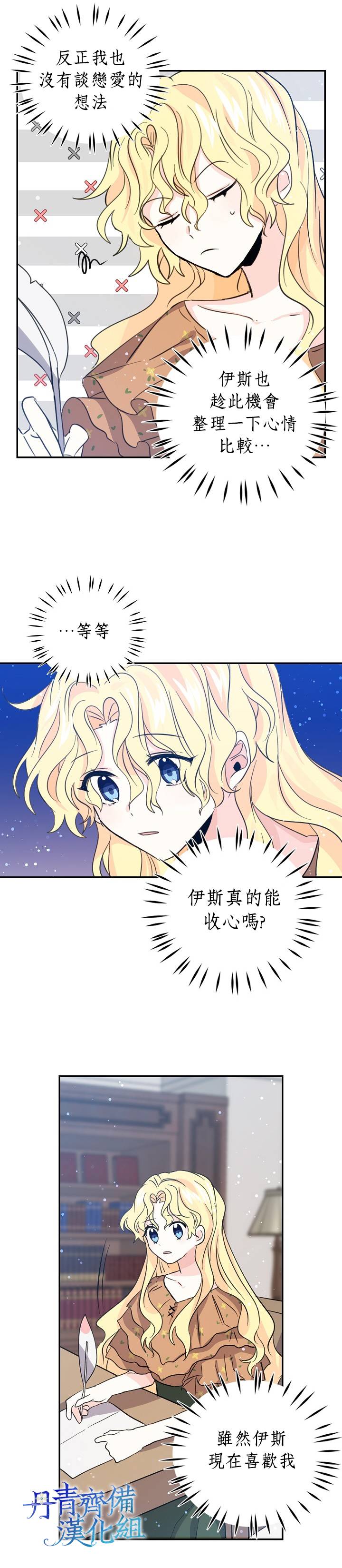 第18话16
