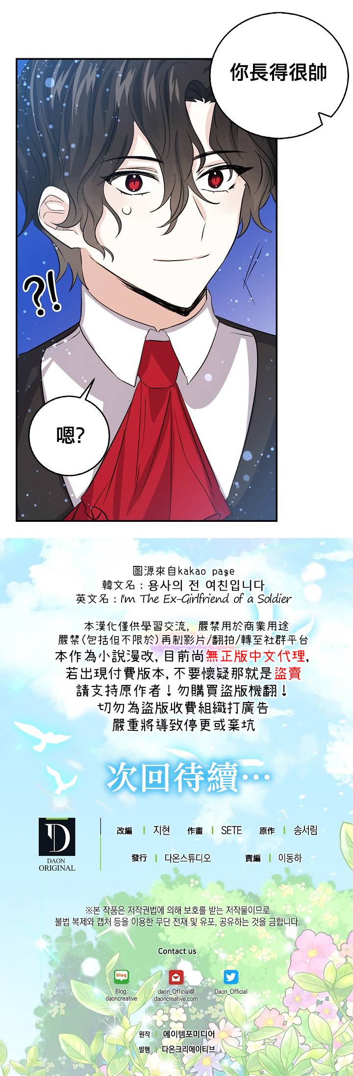 第18话19